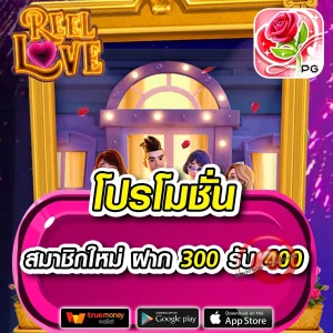 wisdom ทางเข้า